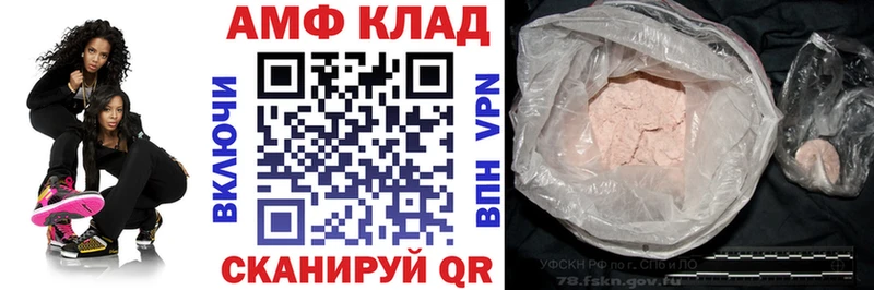 omg рабочий сайт  что такое   Котовск  Амфетамин Розовый 