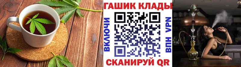 продажа наркотиков  Котовск  Cannafood конопля 