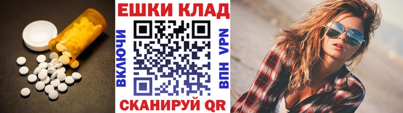 ЭКСТАЗИ Дубай  купить закладку  Котовск 