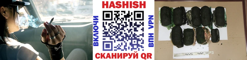 ГАШИШ хэш  как найти закладки  kraken как зайти  Котовск 