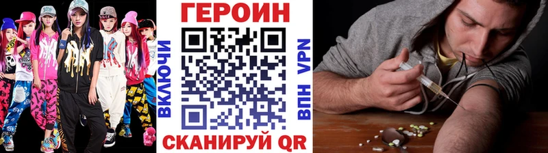 Героин Афган  цена наркотик  Котовск 