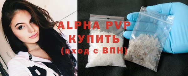 бутик Белокуриха
