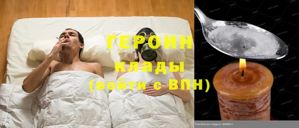 бутик Белокуриха