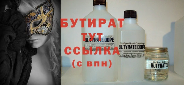 марихуана Белоозёрский