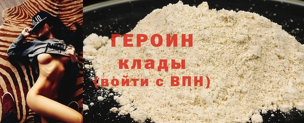 бутик Белокуриха