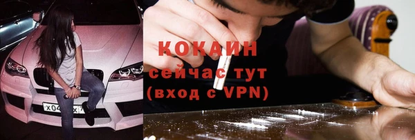 марихуана Белоозёрский