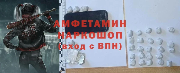 бутик Белокуриха