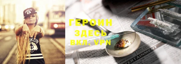 бутик Белокуриха