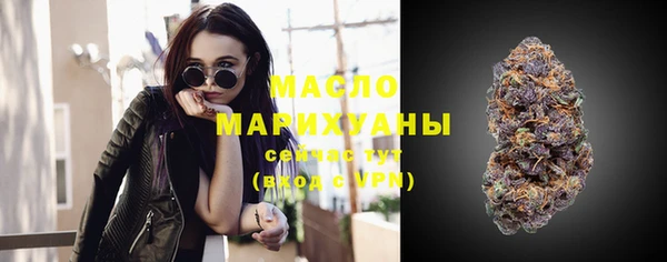 марихуана Белоозёрский