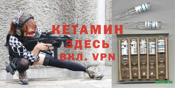 бутик Белокуриха