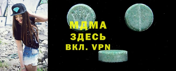 мдпв Беломорск