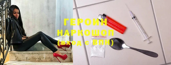 марихуана Белоозёрский