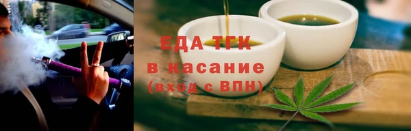 бутик Белокуриха