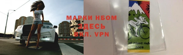 бутик Белокуриха
