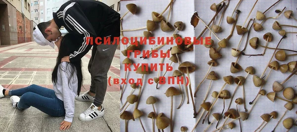 марихуана Белоозёрский