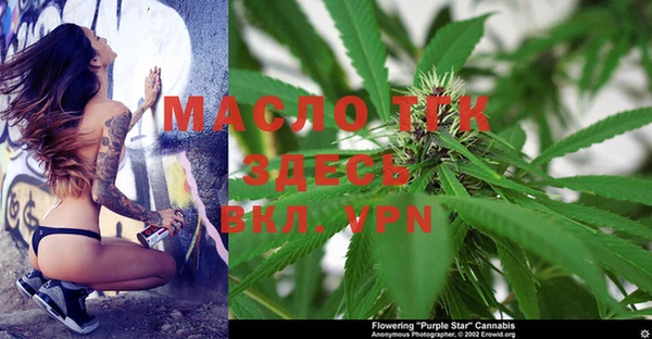 марихуана Белоозёрский