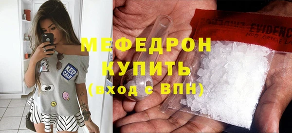 бутик Белокуриха