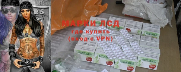 марихуана Белоозёрский