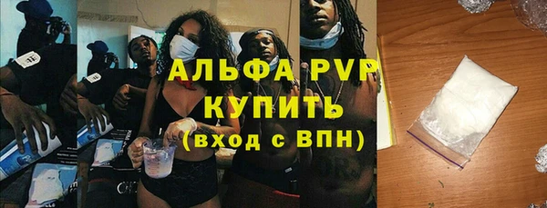 бутик Белокуриха