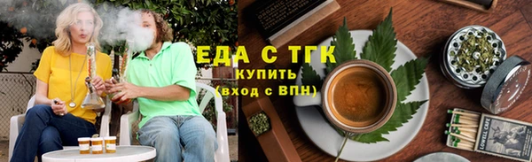 марихуана Белоозёрский