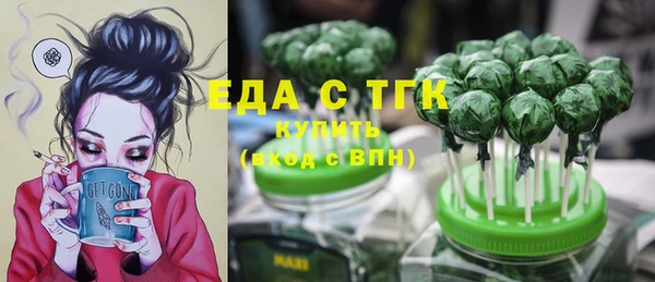 метамфетамин Осташков