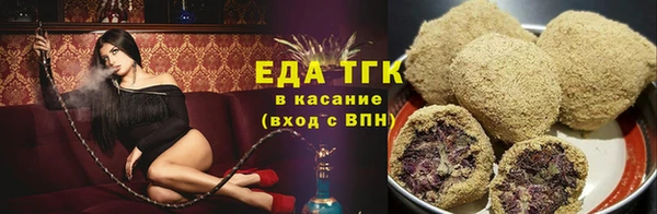 бутик Белокуриха
