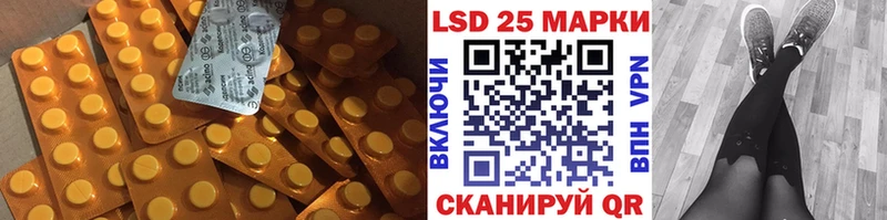 ЛСД экстази кислота  Котовск 