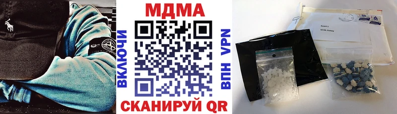 MDMA VHQ  Котовск 
