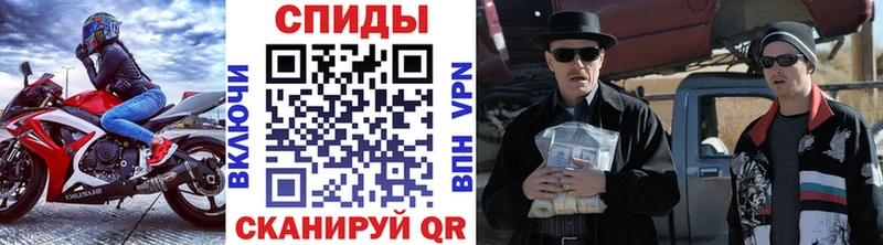 Первитин пудра  hydra как войти  Котовск 