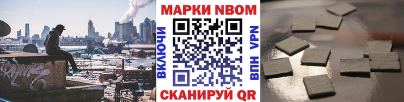 это Telegram Котовск Марки 25I-NBOMe 1,8мг мега tor