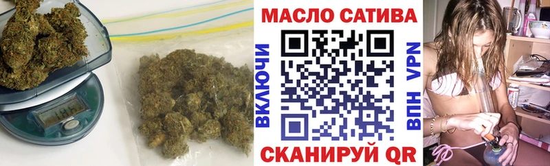 ОМГ ОМГ как зайти  Котовск  Дистиллят ТГК концентрат 